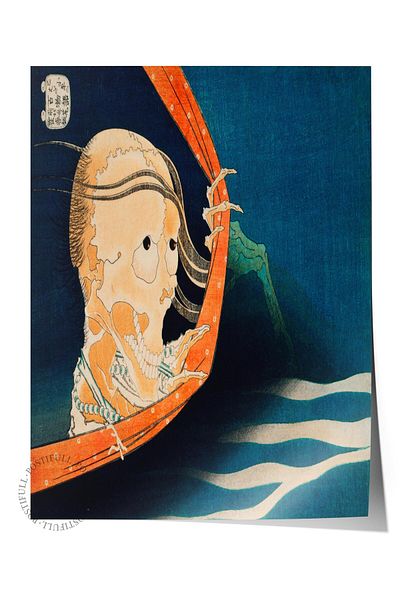 Postifull Poster Hokusai Katsushika Nr:61 Poster de artă modernă - Seria de decorațiuni artistice - Pictură de perete, imprimare HD