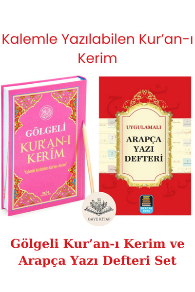 Seda Yayınları Gölgeli Orta Boy Elle Yazılabilen Kuran-ı Kerim (Pembe) ve Uyg...