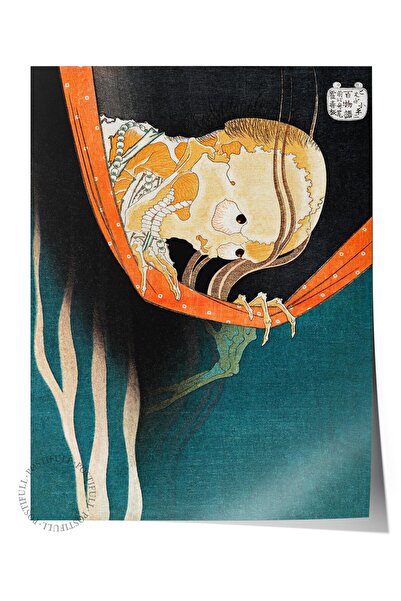 Postifull Αφίσα Hokusai Katsushika Νο: 32 Αφίσα Μοντέρνας Τέχνης - Σειρά Art ...