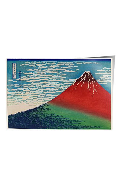 Postifull Αφίσα Hokusai Katsushika Νο: 43 Αφίσα Μοντέρνας Τέχνης - Σειρά Art ...