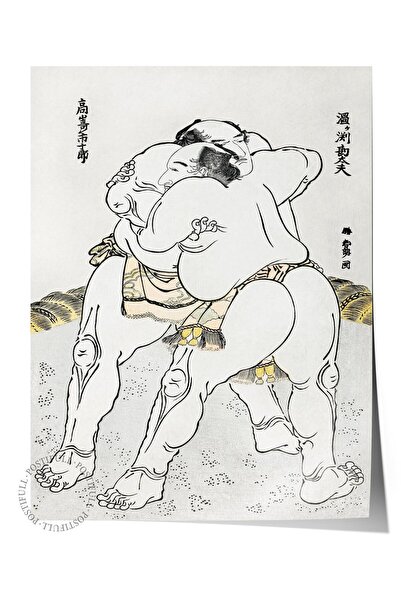 Postifull Αφίσα Hokusai Katsushika Νο: 36 Αφίσα Μοντέρνας Τέχνης - Σειρά Art ...