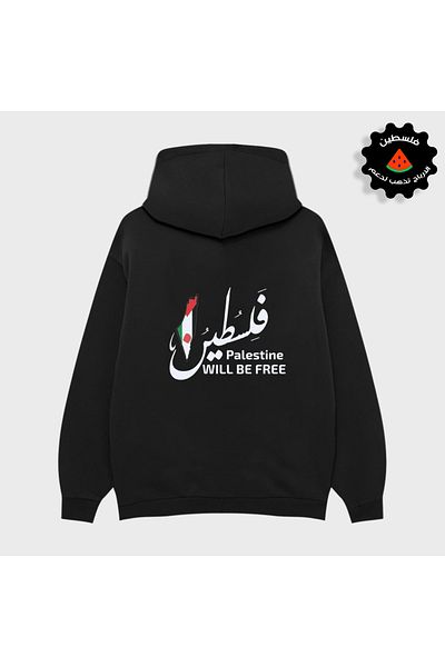 LEMIRA 1TREND, unisex, colecție de tricou cu imprimeu Palestine