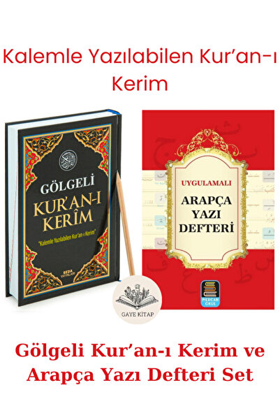 Seda Yayınları Gölgeli Orta Boy Elle Yazılabilen Kuran-ı Kerim Siyah ve Uygul...