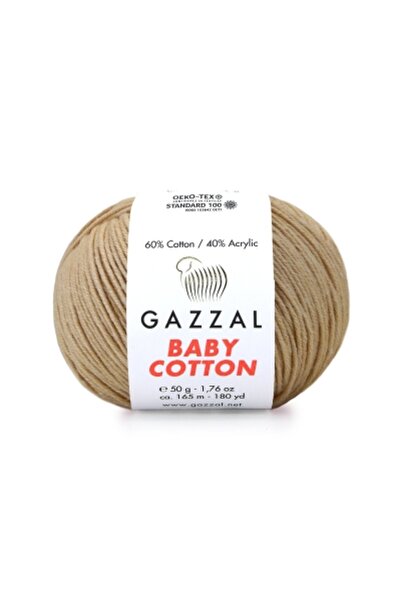 Gazzal 5 قطع قطن جازال بيبي 3424 جملي