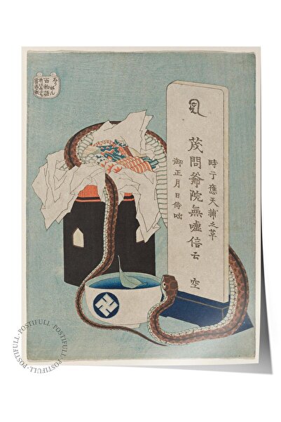 Postifull Hokusai Katsushika poster br. 14 Moderni umetnički poster - Serija ...