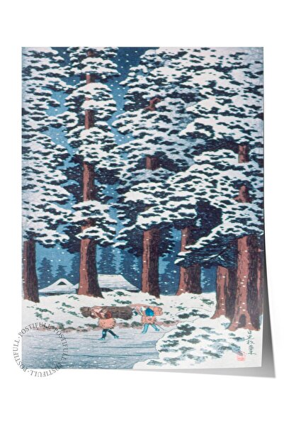 Postifull Αφίσα Hiroaki Takahashi Νο:9 Αφίσα Μοντέρνας Τέχνης - Σειρά Art Dec...