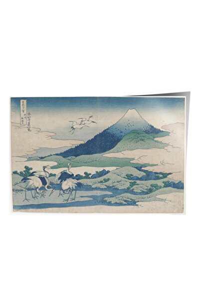 Postifull Αφίσα Hokusai Katsushika Νο: 52 Αφίσα Μοντέρνας Τέχνης - Σειρά Art ...