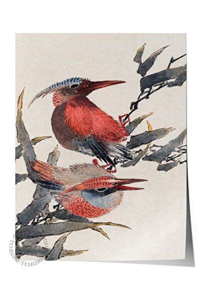 Postifull Αφίσα Hokusai Katsushika Νο: 33 Αφίσα Μοντέρνας Τέχνης - Σειρά Art ...