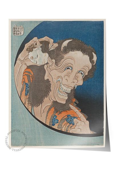 Postifull Hokusai Katsushika Poster No:12 Modern Art Poster - Art Decor Series - Wall Painting, Hd Print