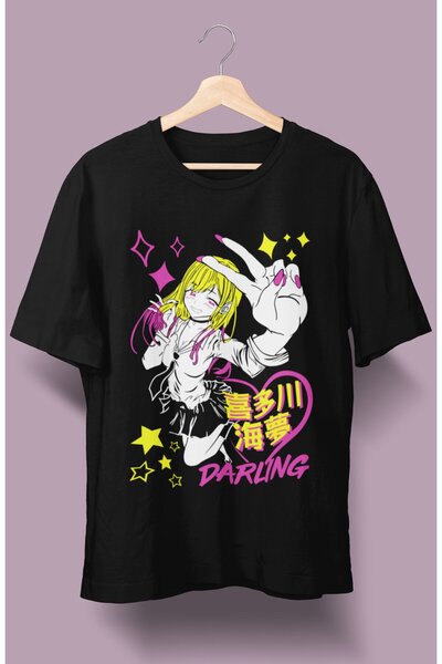 Fuddy Moda Oversize kroj My Dress Up Darling Štampano T-shirt , unisex anime ...