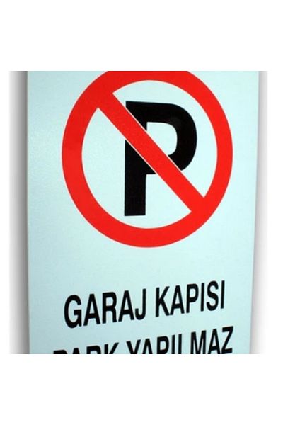 PASS لوحة PVC تحذيرية لباب المرآب غير قابلة للوقوف 16*24 سم