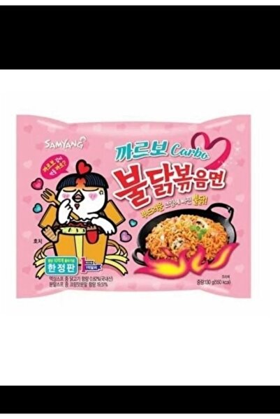 SEZAR Samyang Buldak Cheese Ramen Noodles 140 gr