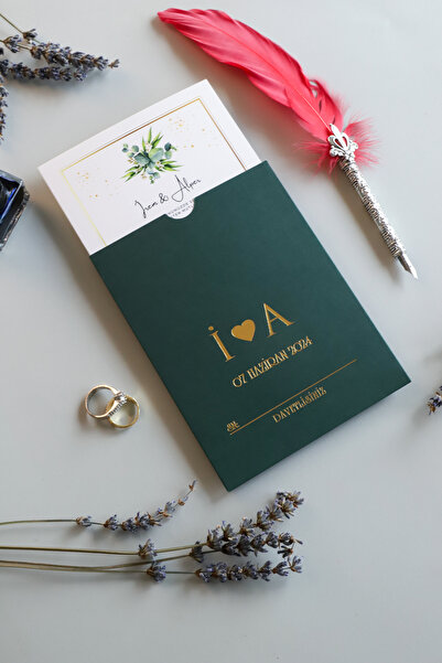 Pixel Davetiye Yeşil - 50 Adet - Yaldızlı Davetiye - Yeni - Düğün - Nişan - Kına - Sünnet - Nikah Davetiyesi - 8885