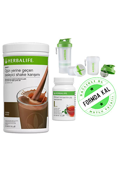 Herbalife مزيج مسحوق مغذي 550 جرام شوكولاتة + سوبر شاكر فردي + شاي عشبي مركز ...
