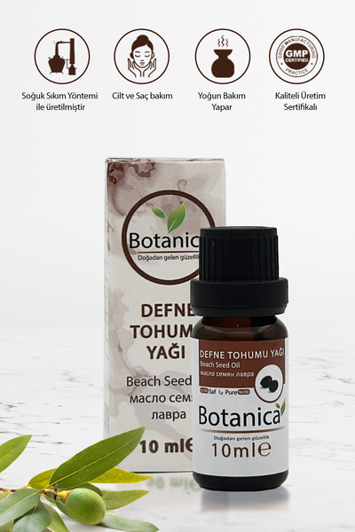 botanica زيت بذور الغار Laurus Nobilis - زيت ثابت لإصلاح البشرة وتغذية الشعر ...