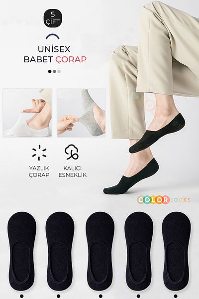 Color Socks 5 чифта летни черни балерини унисекс чорапи (изключително меки)