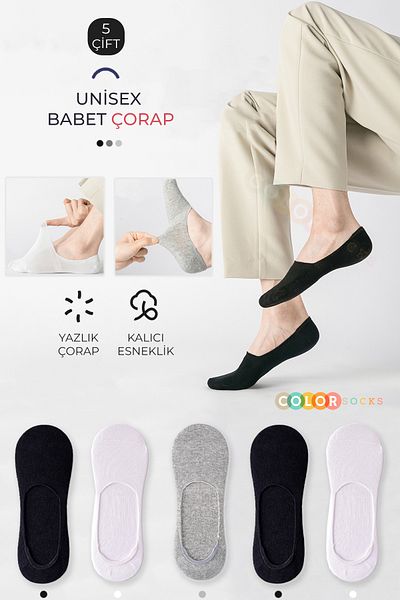 Color Socks 5 Ζεύγη Unisex κάλτσες καλοκαιρινής μπαλαρίνας (EXTRA SOFT)