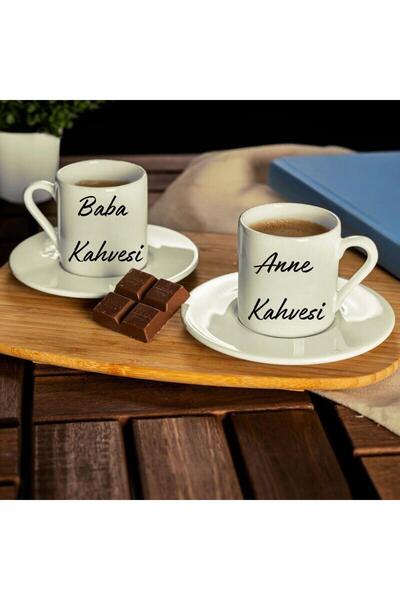 Hediye Vakti طقم فناجين قهوة للأم والأب مكون من قطعتين