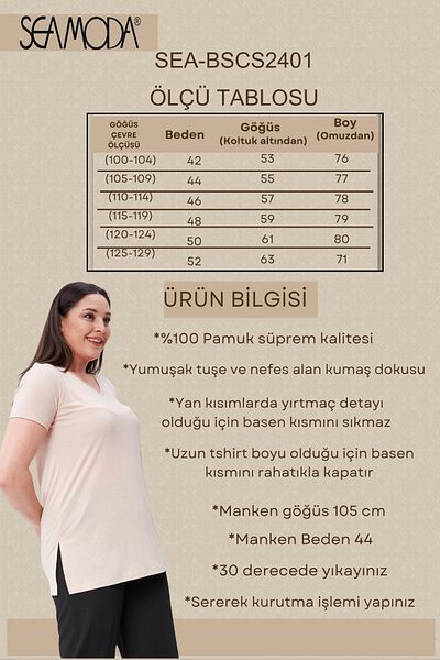 Seamoda Μπλουζάκι Basic Βαμβακερό με λαιμόκοψη V μεγάλου μεγέθους-ΜΠΕΖ