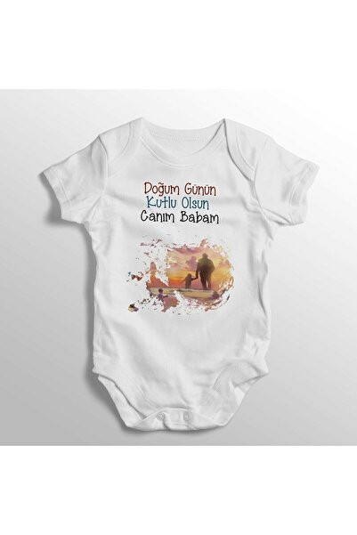 TUĞBABABY Doğum Günün Kutlu Olsun Canım Babam Yazılı Baskılı Bebek Zıbını
