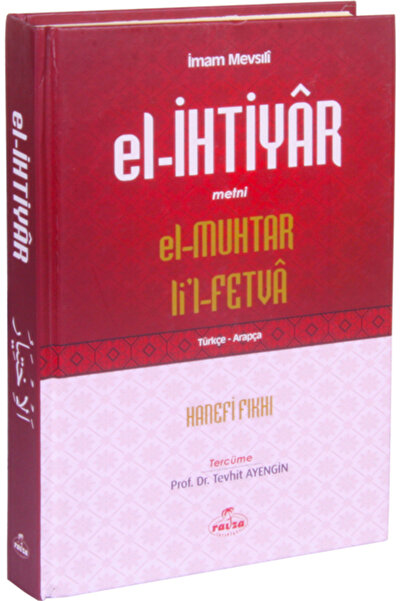 Ravza Yayınları El-İhtiyar Metni El-Muhtar Li'l-Fetva Türkçe-Arapça / Hanefi ...