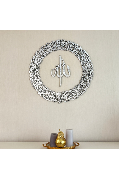 iwa concept Ayetel Kursi خط دائري 5 قطع خشب وأكريليك - ديكور جداري إسلامي لدي...