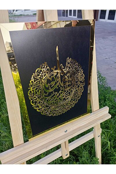Dekor Treni Pictură murală islamică Suree al-Aqaba - Culoare aurie - Picturi ...