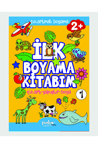 Pinokyo Yayınları كتابي الأول للرسم مع الملصقات - للأعمار من 1 إلى 2+ سنوات