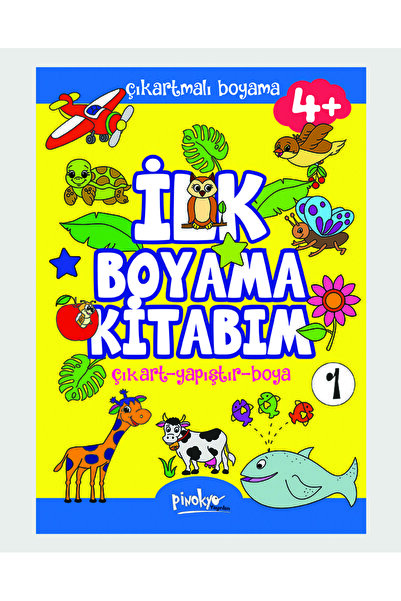 Pinokyo Yayınları كتابي الأول للرسم مع الملصقات - للأعمار من 1 إلى 4 سنوات فم...