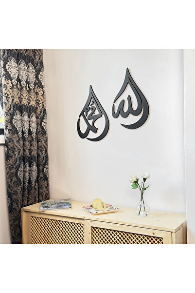iwa concept Dreveni dekor u obliku kapljice sa natpisima Allaha i Muhameda - ...