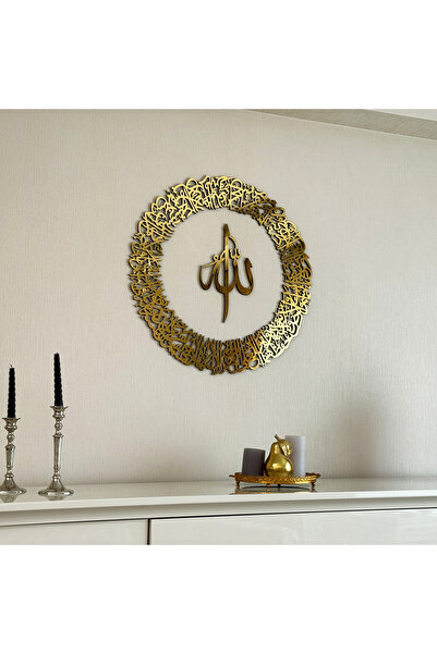 iwa concept Ayetel Kursi خط دائري 5 قطع خشب وأكريليك - ديكور جداري إسلامي لدي...