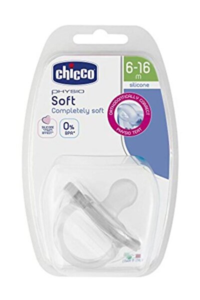 Chicco لهاية فيزيو سوفت كاملة من السيليكون (6-16 شهرًا فما فوق)