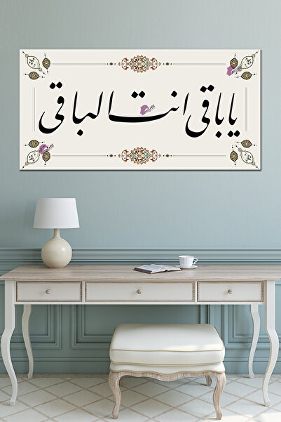Morfil Sanat Atölyesi Ya Baki Entel Baki Yazılı Islami Dini Hat Kanvas Tablo ...