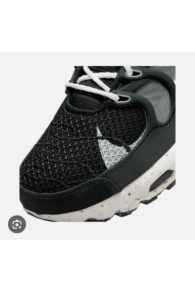Nike Air Max Terrascape Plus
