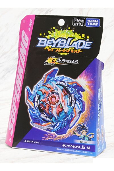 BEYBLADE Takara Tomy Beyblade Burst Superking Booster King Helios Zone 1B .Zn 1B  B-160 B160 TOPAÇ