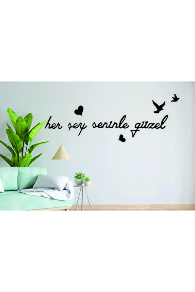 My First Gift Everything Is With You Beautiful Wall Decor