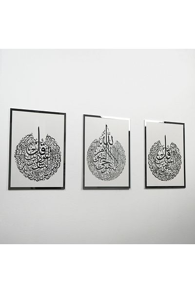 iwa concept Ayetel Kursi and Felak-Nas Sureleri 3-Piece Wood and Acrylic - Islamic Wall Art Home Office Mosque Decor