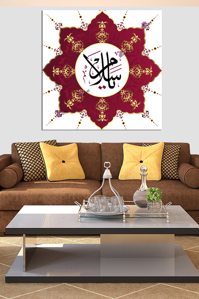 Morfil Sanat Atölyesi Ya Salam (Esma) Islamic Religious Calligraphy Canvas Painting (8 Different Sizes)