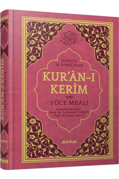 Ayfa Yayınları Orta Boy Mealli Kuran-ı Kerim