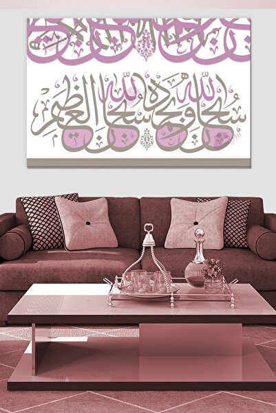 Morfil Sanat Atölyesi Sübhanallahi ve bihamdihi Subhanallahil Azim İslami Din...