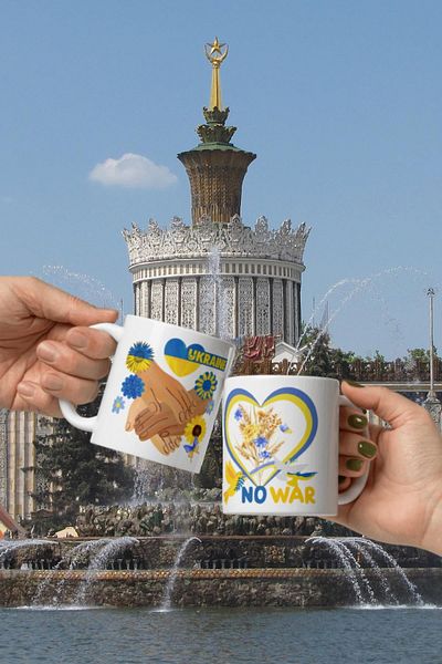Dünyadan Hediyeler 2 Pieces of Travel Souvenir Ukraine Mug - Ukraine Mug