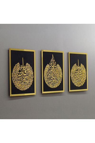 iwa concept Ayetel Kursi and Felak-Nas Sureleri 3-Piece Wood and Acrylic - Islamic Wall Art Home Office Mosque Decor