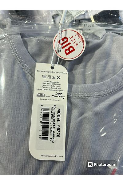 Mihra Set de pijamale cu mânecă scurtă, cu textura moale, mărime Plus