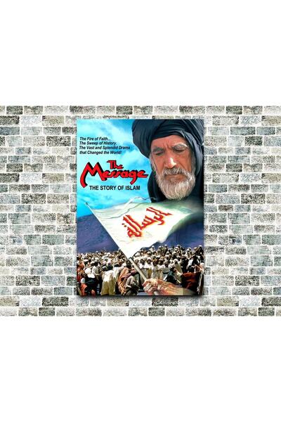 icase The Message Call Αφίσα Ταινίας Ξύλινη Πινακίδα Μεγάλου Μεγέθους