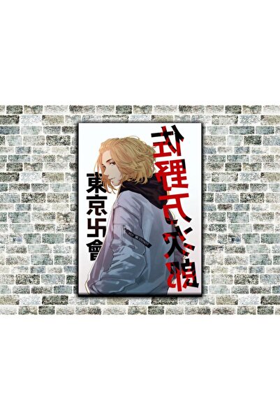 icase Τόκιο Ρεβέντζερς Χαναγκάκι Μικάε Ξύλινος Πίνακας Ζωγραφικής