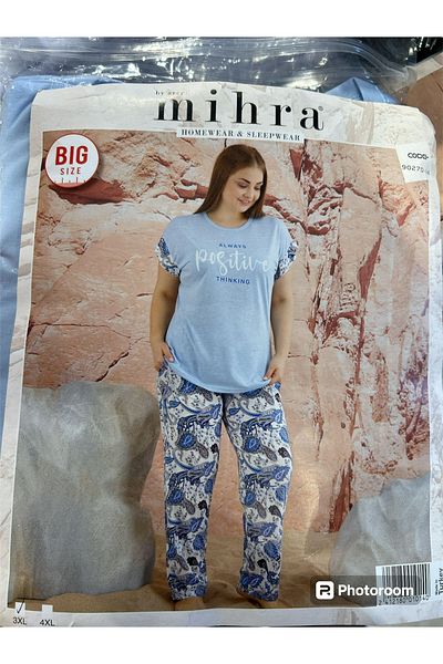 Mihra Set de pijamale cu mânecă scurtă, cu textura moale, mărime Plus