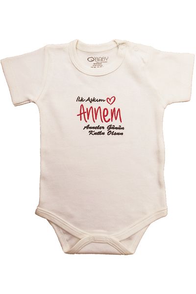 lupia Lupia Embroidered - Baby Day Fence Bodysuit