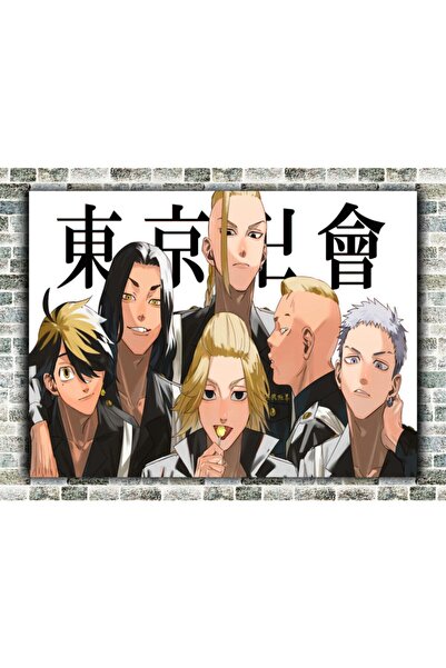 icase Τόκιο Ρεβέντζερς Χαναγκάκι Μικάε Ξύλινος Πίνακας Ζωγραφικής