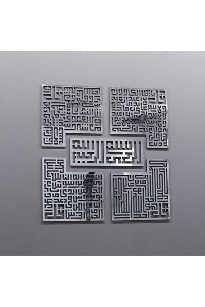 iwa concept 4 Kul (KAFİRUN, IHLAS, FELAK VE NAS SURELERİ) 5 Parça - Islami Duvar Sanatı Ev Ofis Cami Dekoru