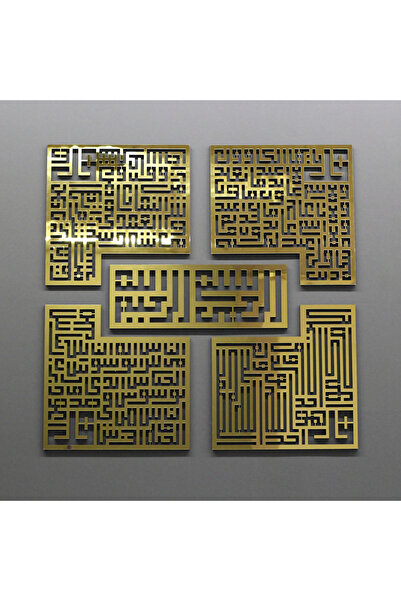 iwa concept 4 Κολάζ (ΚΑΦΙΡΟΥΝ, ΙΧΛΑΣ, ΦΕΛΑΚ ΚΑΙ ΝΑΣ ΣΟΥΡΕΣ) 5 τεμάχια - Ισλαμ...